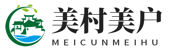 浙江龙游美村美户景观工程有限公司